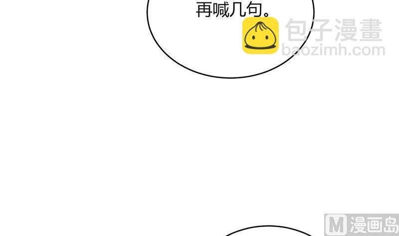 第125话 疯了疯了你疯了 1