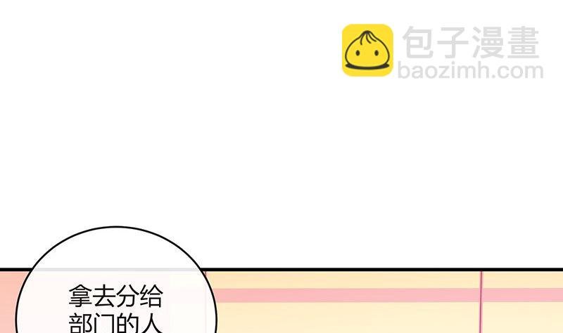 第125话 疯了疯了你疯了 1