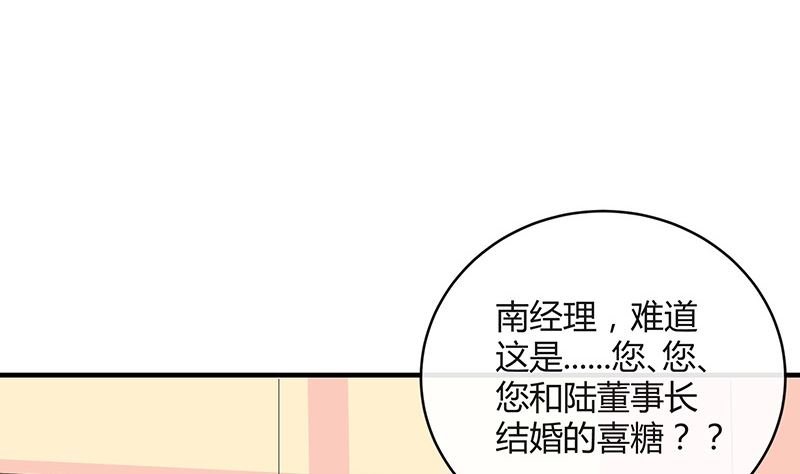 第125话 疯了疯了你疯了 1