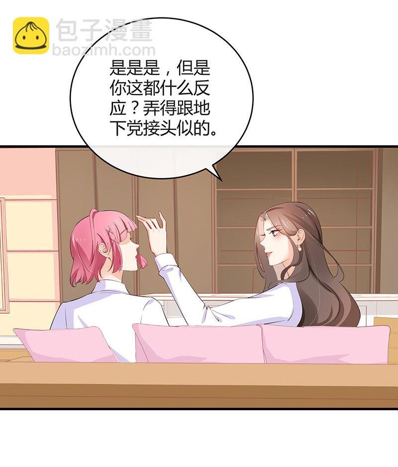 第125话 疯了疯了你疯了 1