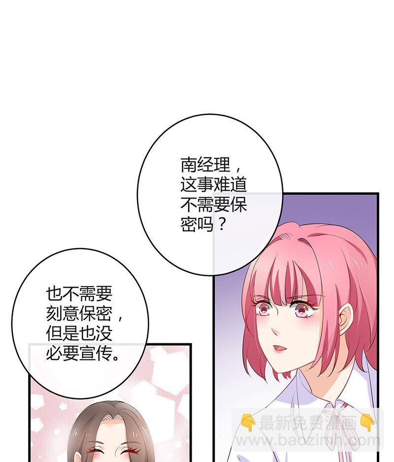 第125话 疯了疯了你疯了 1
