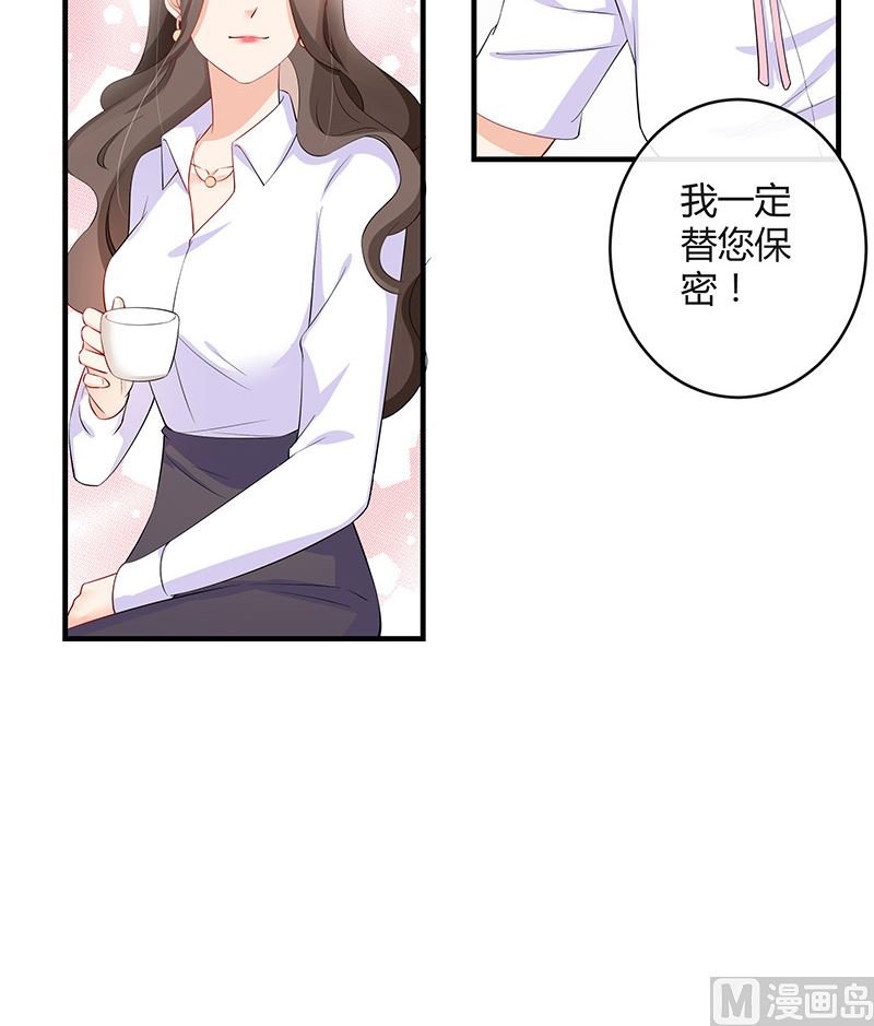 第125话 疯了疯了你疯了 1