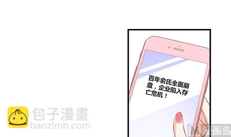 第125话 疯了疯了你疯了 1