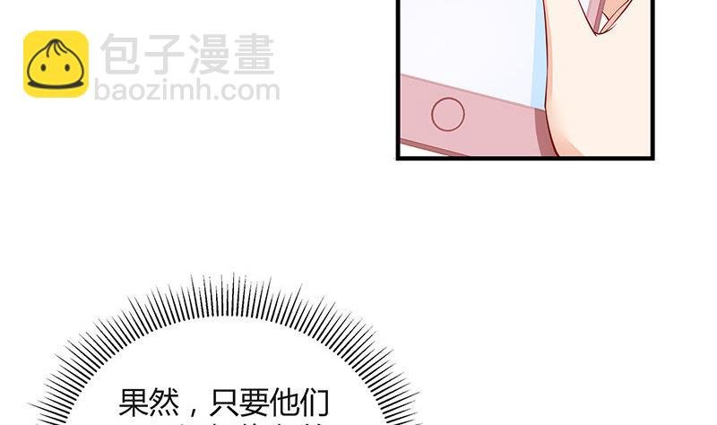 第125话 疯了疯了你疯了 1