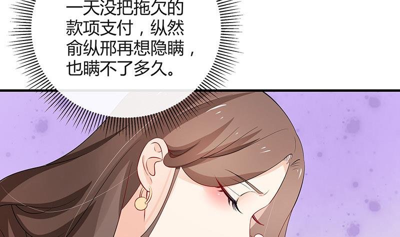 第125话 疯了疯了你疯了 1