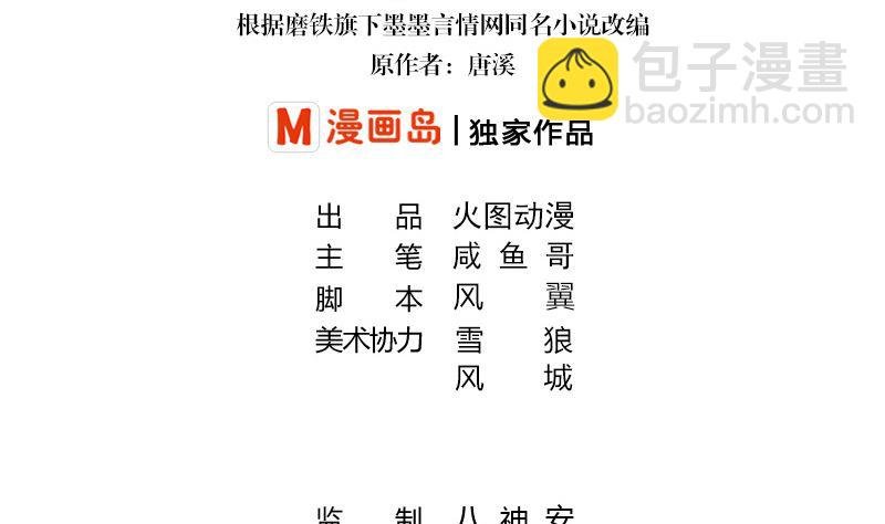 第126话 疯了疯了你疯了 2