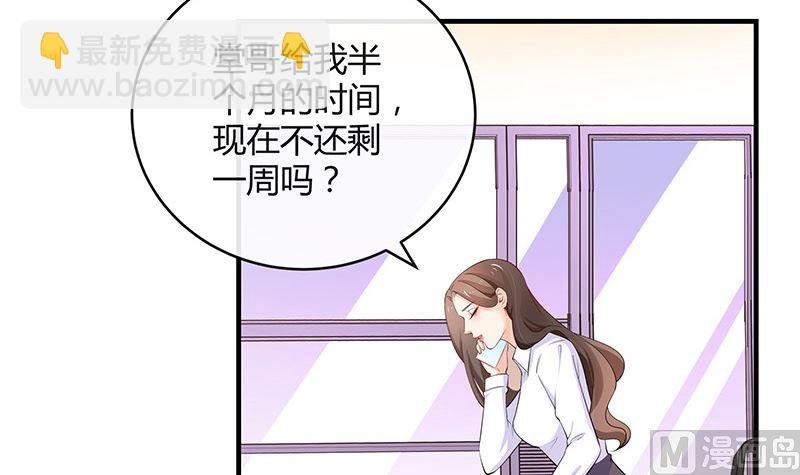 第126话 疯了疯了你疯了 2