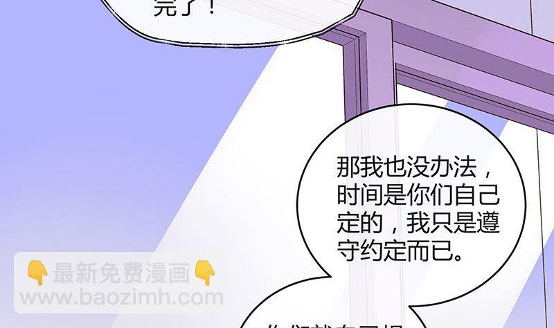 第126话 疯了疯了你疯了 2