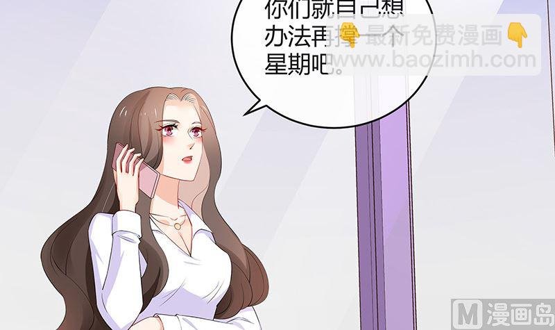 第126话 疯了疯了你疯了 2