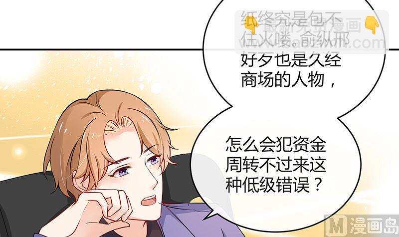 第126话 疯了疯了你疯了 2