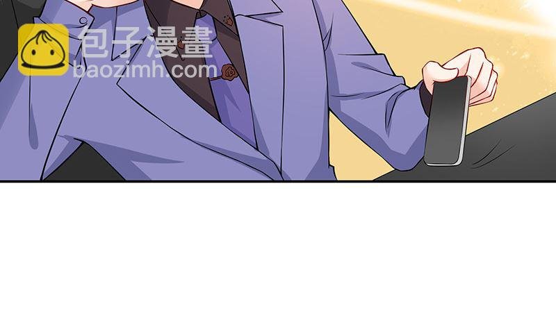 第126话 疯了疯了你疯了 2