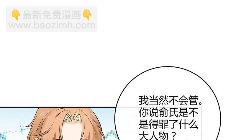 第126话 疯了疯了你疯了 2