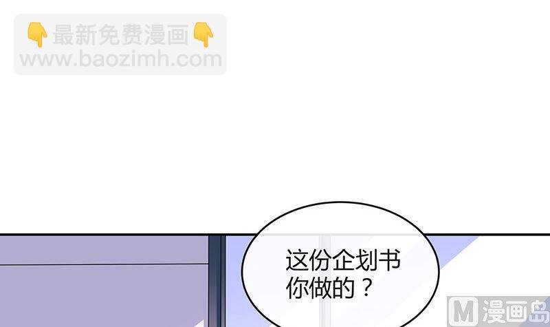 第126话 疯了疯了你疯了 2
