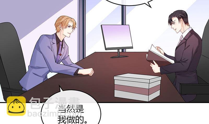 第126话 疯了疯了你疯了 2