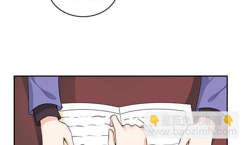 第126话 疯了疯了你疯了 2