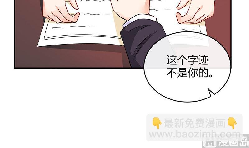 第126话 疯了疯了你疯了 2