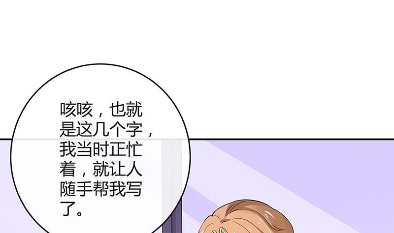 第126话 疯了疯了你疯了 2