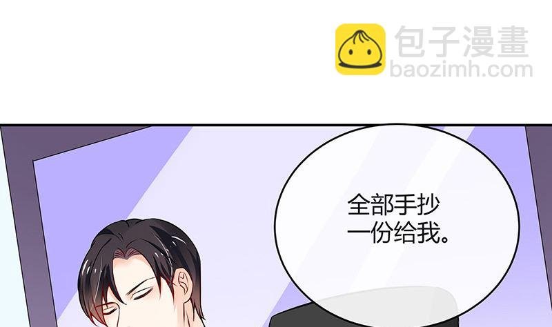 第126话 疯了疯了你疯了 2