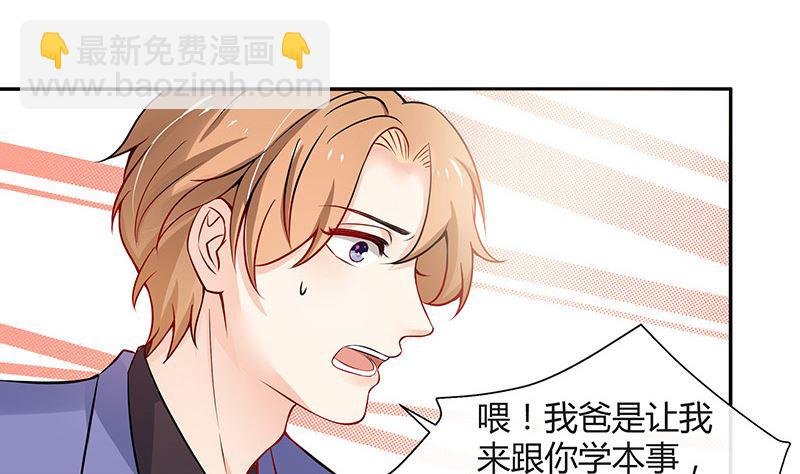 第126话 疯了疯了你疯了 2