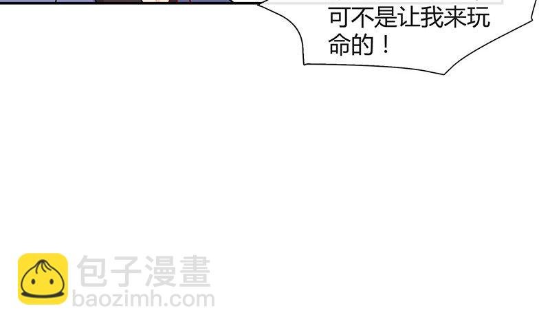 第126话 疯了疯了你疯了 2