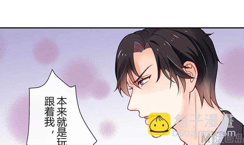 第126话 疯了疯了你疯了 2