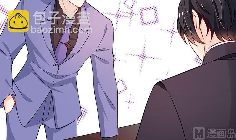 第126话 疯了疯了你疯了 2