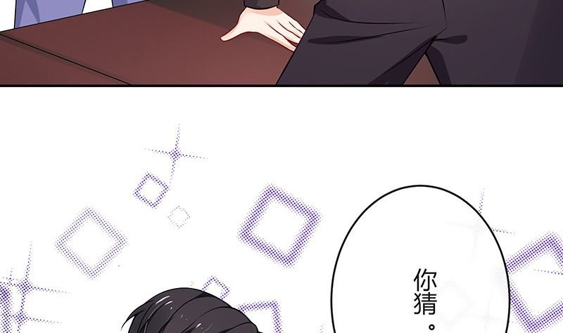 第126话 疯了疯了你疯了 2