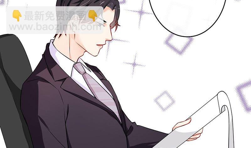 第126话 疯了疯了你疯了 2