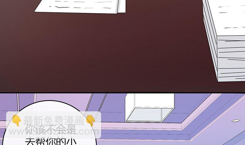 第126话 疯了疯了你疯了 2