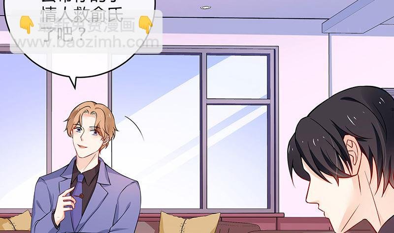 第126话 疯了疯了你疯了 2