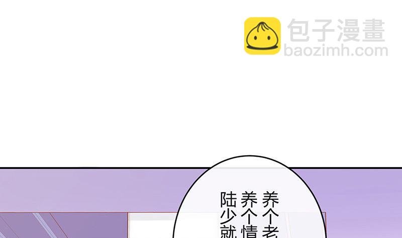 第126话 疯了疯了你疯了 2