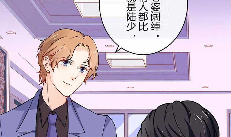 第126话 疯了疯了你疯了 2
