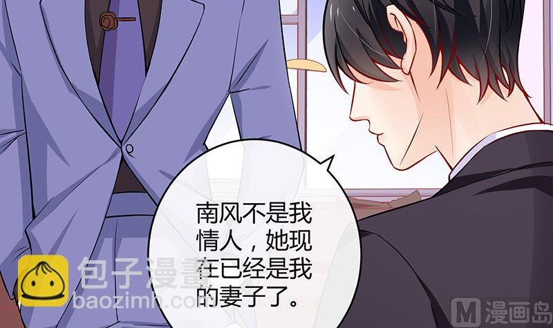 第126话 疯了疯了你疯了 2
