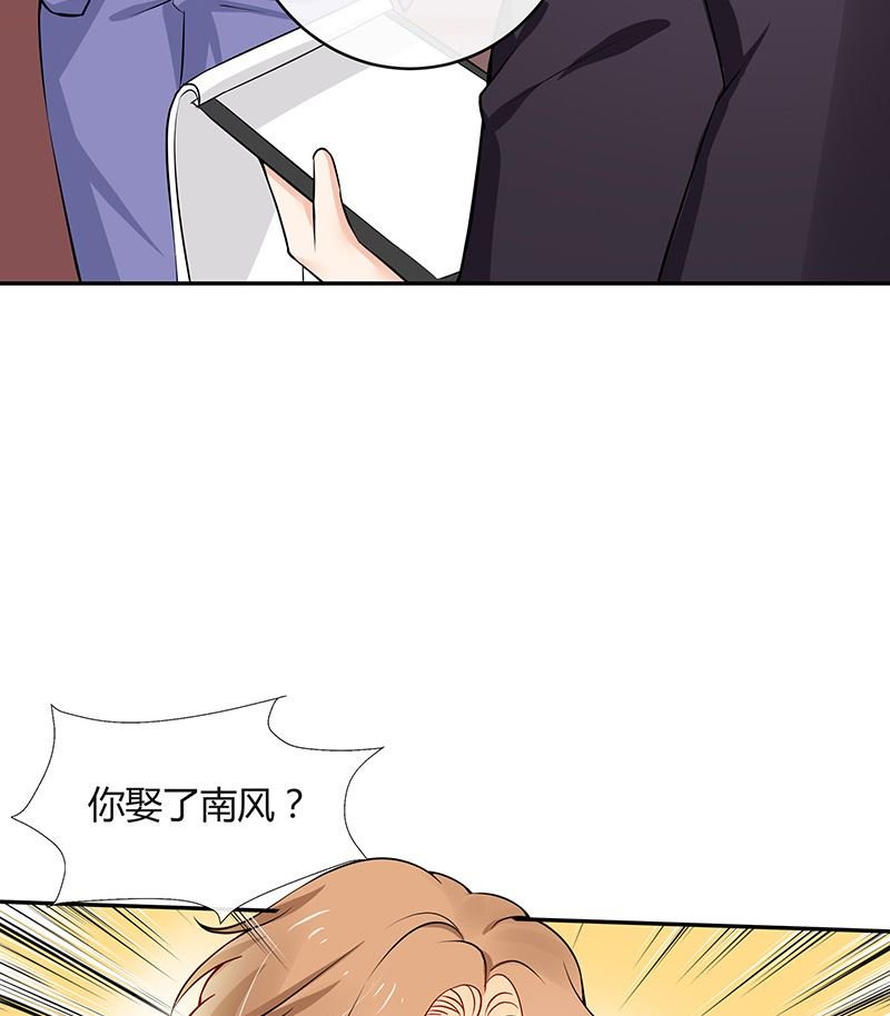 第126话 疯了疯了你疯了 2