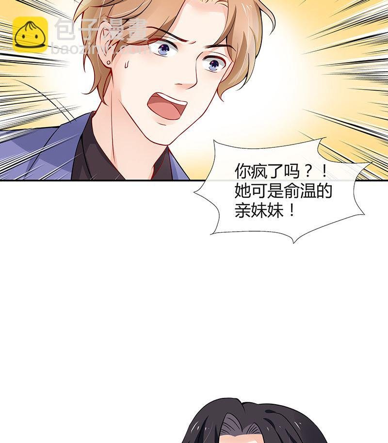 第126话 疯了疯了你疯了 2