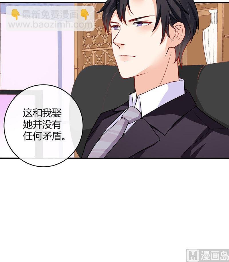 第126话 疯了疯了你疯了 2