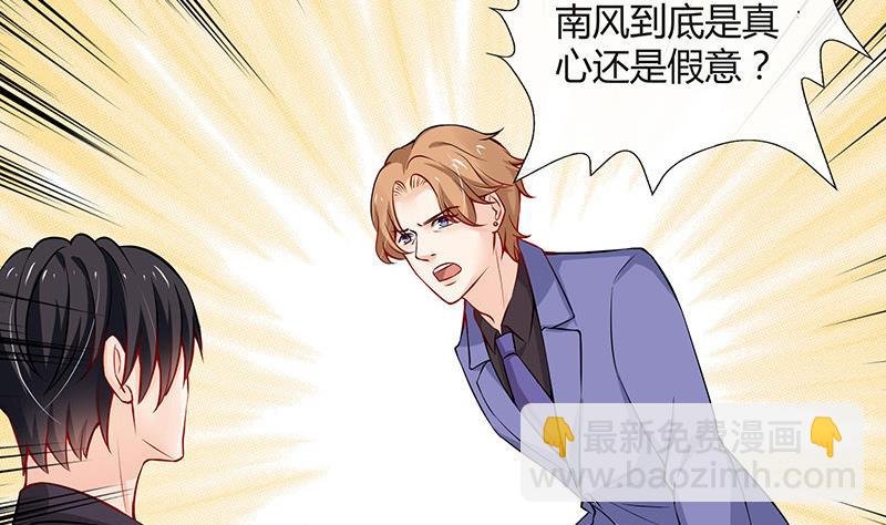 第126话 疯了疯了你疯了 2