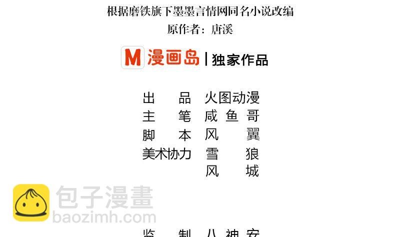 第127话 但是我也不差的 1
