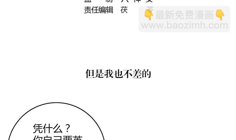 第127话 但是我也不差的 1