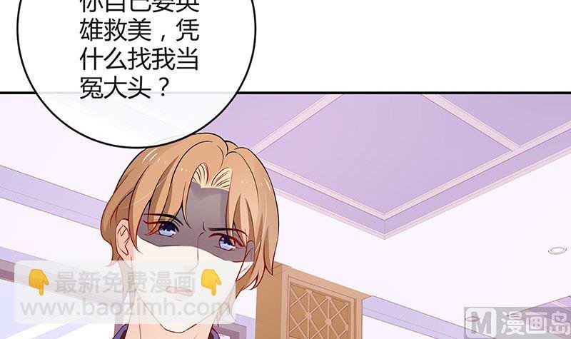 第127话 但是我也不差的 1