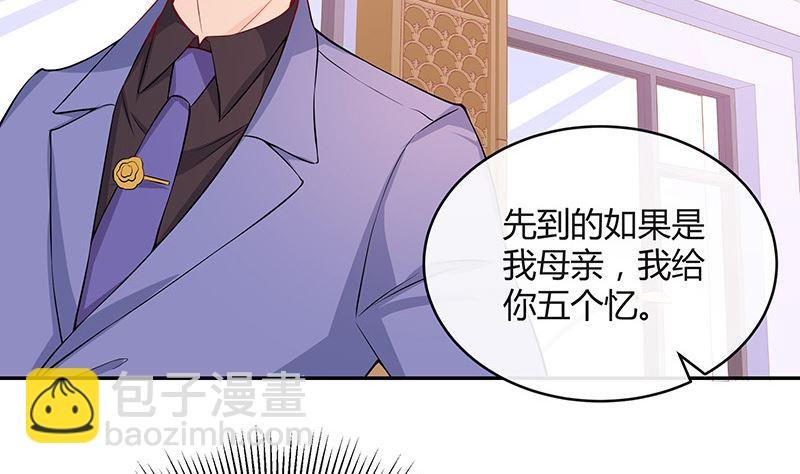 第127话 但是我也不差的 1