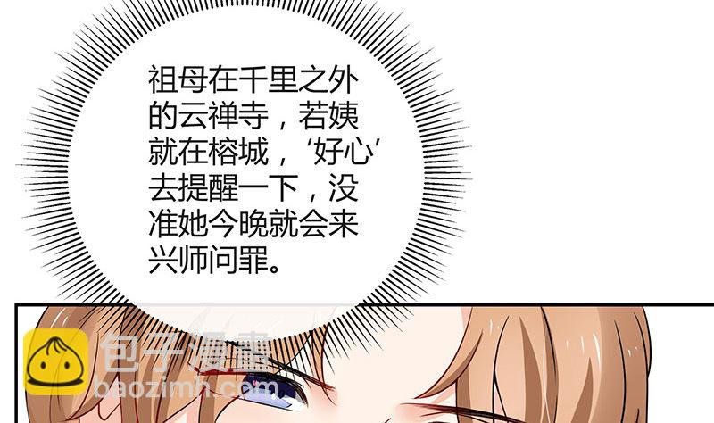 第127话 但是我也不差的 1