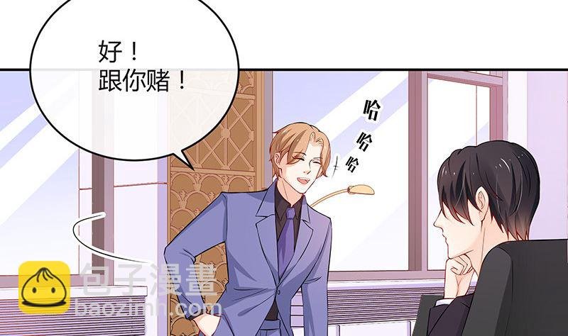 第127话 但是我也不差的 1