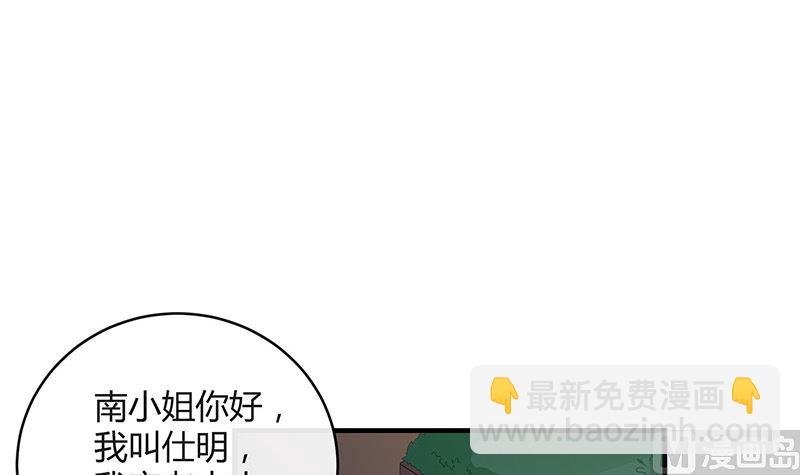 第127话 但是我也不差的 1