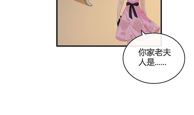 第127话 但是我也不差的 1