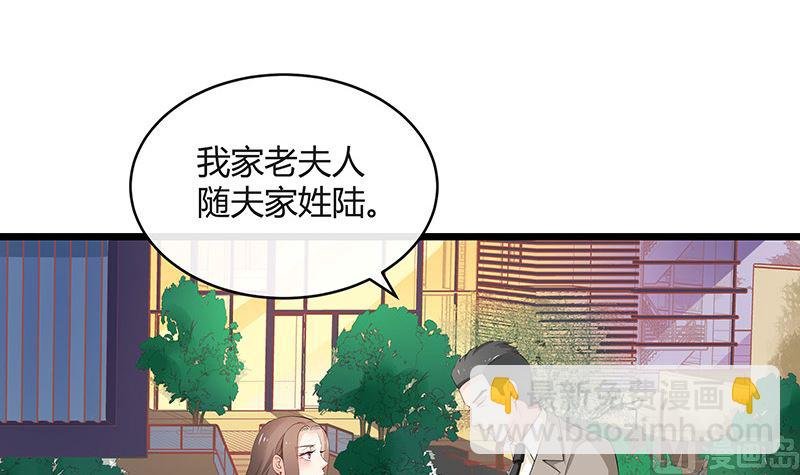 第127话 但是我也不差的 1