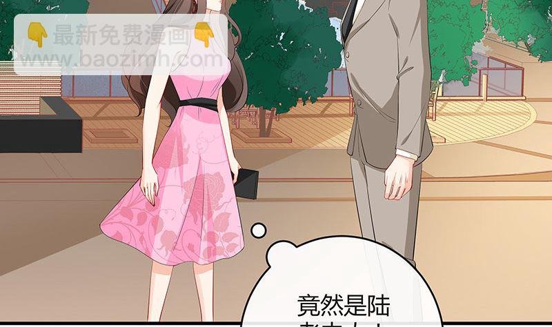 第127话 但是我也不差的 1