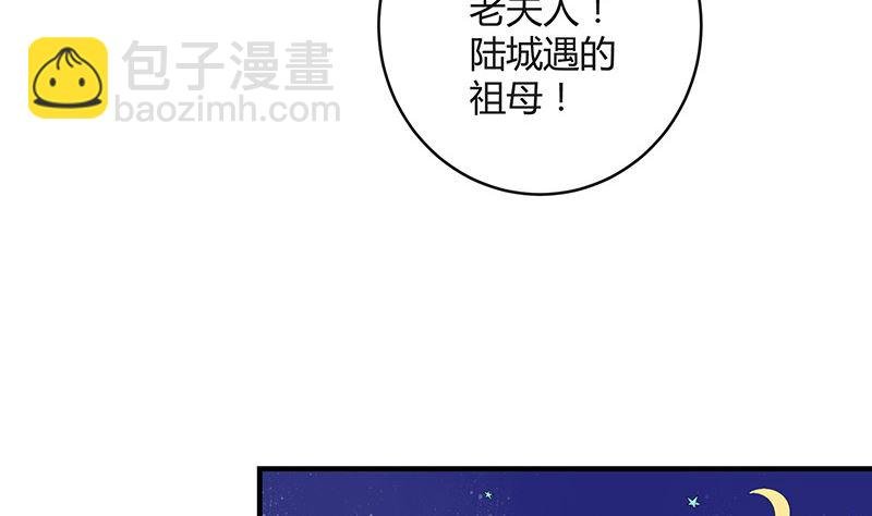 第127话 但是我也不差的 1