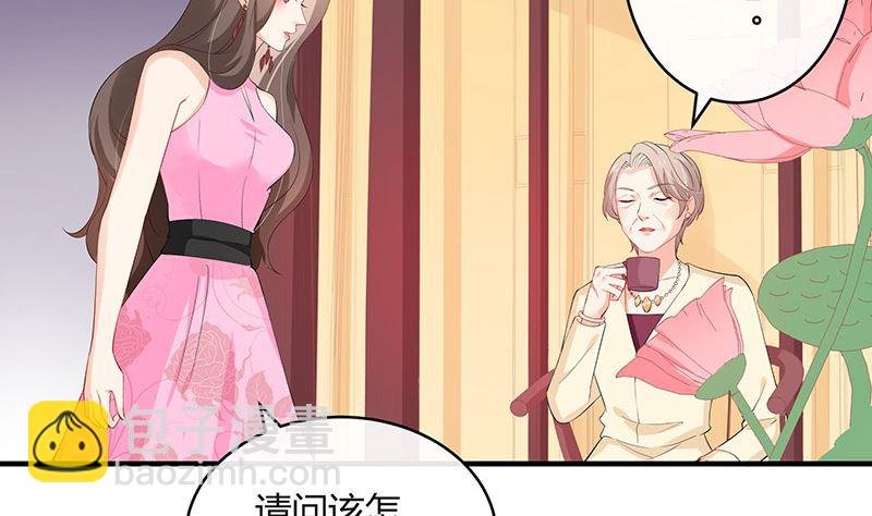 第127话 但是我也不差的 1