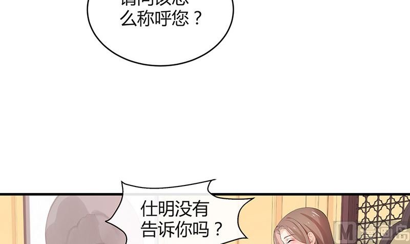 第127话 但是我也不差的 1